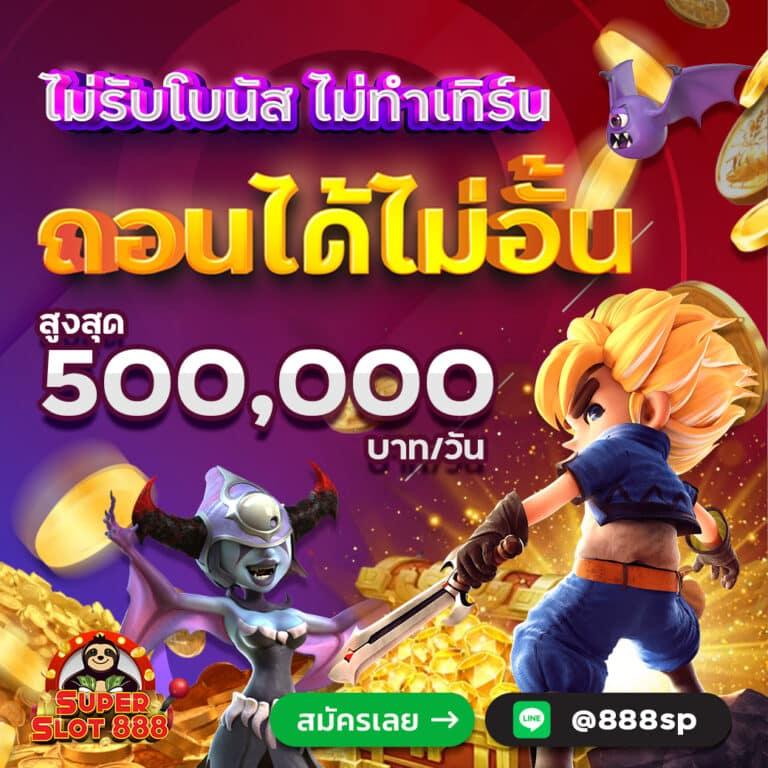 เว็บหวยออนไลน์ ถูกกฎหมาย ฝาก-ถอนง่าย มั่นใจ เชื่อถือได้