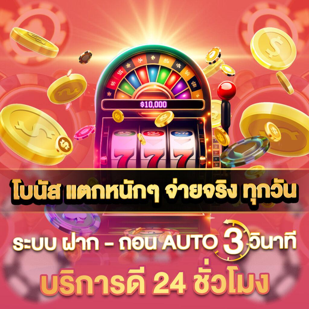 เว็บหวยออนไลน์ บาทละ 1000 เว็บเล่นง่าย จ่ายจริงอันดับ 1ในไทย