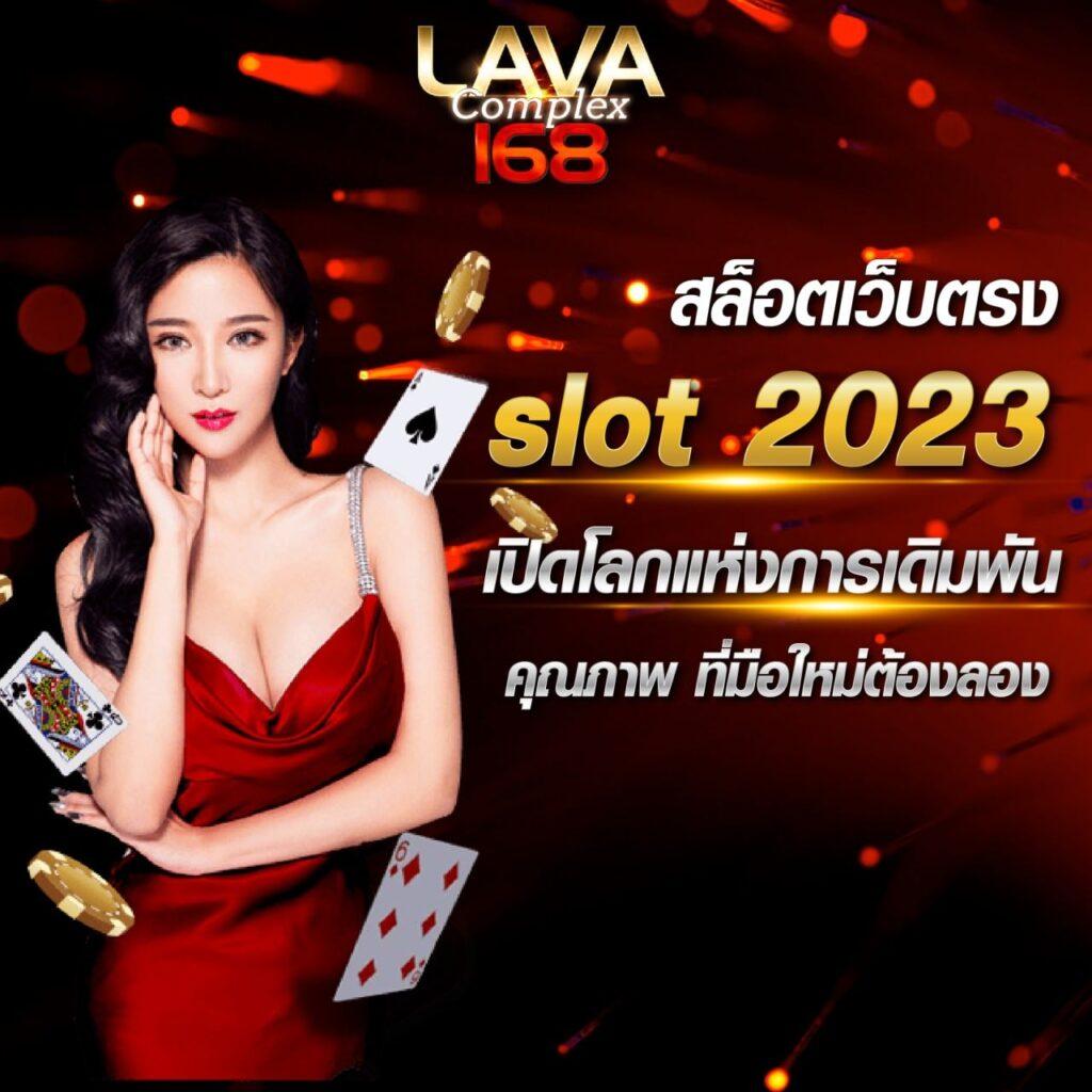 เว็บหวยออนไลน์ เว็บตรง เดิมพันง่าย จ่ายไวตอบโจทย์สุดปัง
