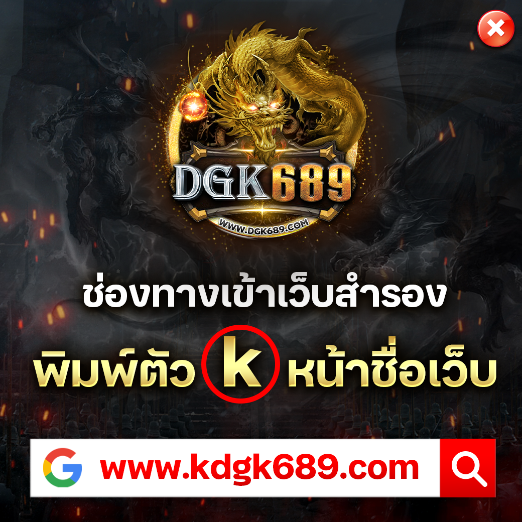 เว็บหวยออนไลน์ เว็บตรงครบวงจร สมัครง่าย จ่ายเต็มร้อย%