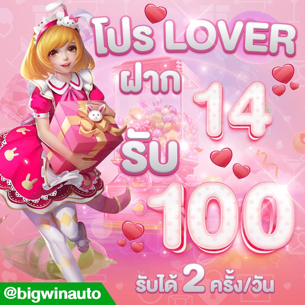 เว็บหวยออนไลน์ถูกกฎหมาย ปลอดภัย จ่ายจริง เล่นง่ายจ่ายเต็ม