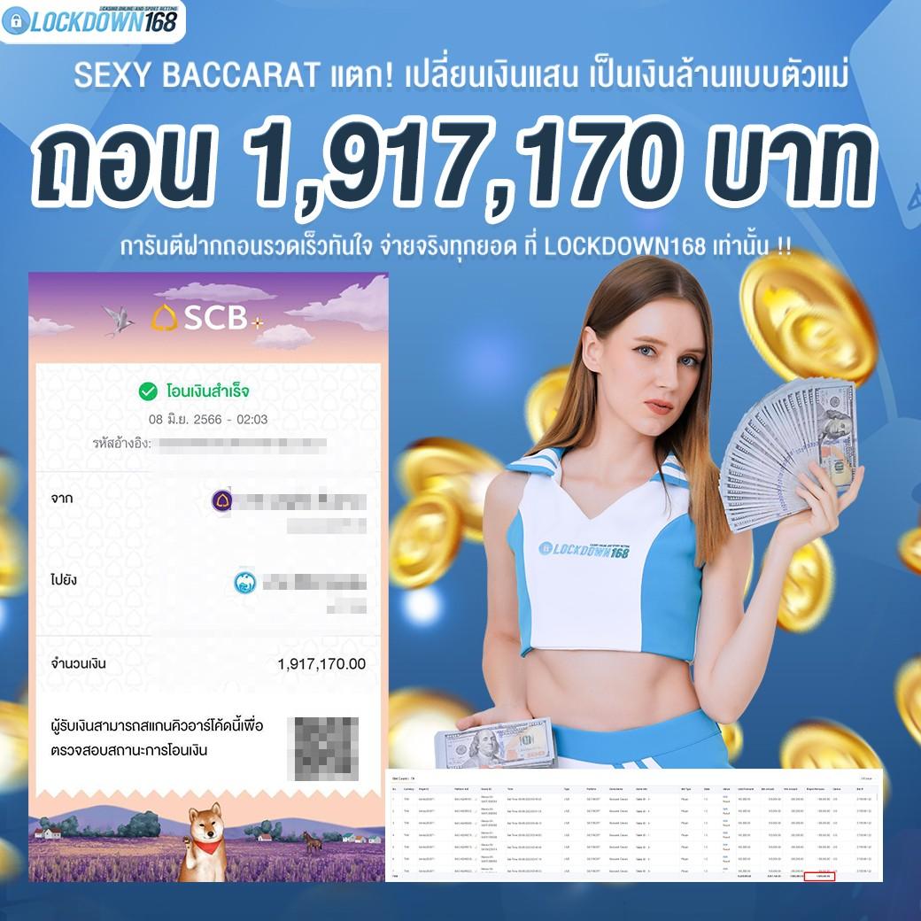 เว็บหวยออนไลน์ถูกกฎหมาย ฝากถอนรวดเร็ว สมัครง่ายไม่มีขั้นต่ำ