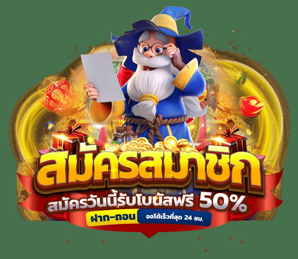 เว็บหวยออนไลน์บาทละ1000 | หวยจ่ายเต็มทุกงวด รับเต็มไม่มีอั้น
