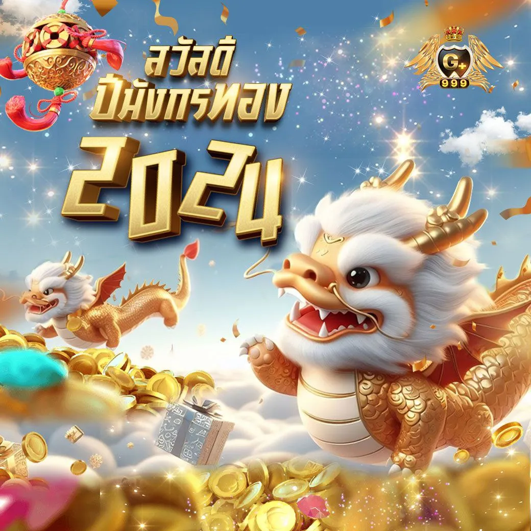 เว็บหวยออนไลน์ล็อตโต้ เว็บตรงจ่ายจริง รับแทงหวยครบวงจรที่นี่