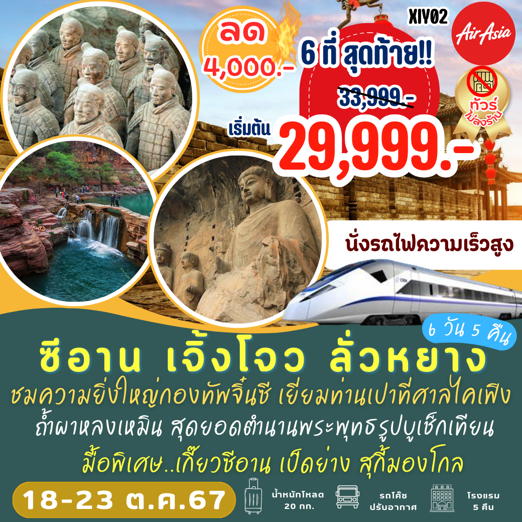 เว็บออนไลน์ คาสิโนครบวงจร เล่นง่าย ได้เงินจริง ระบบทันสมัย