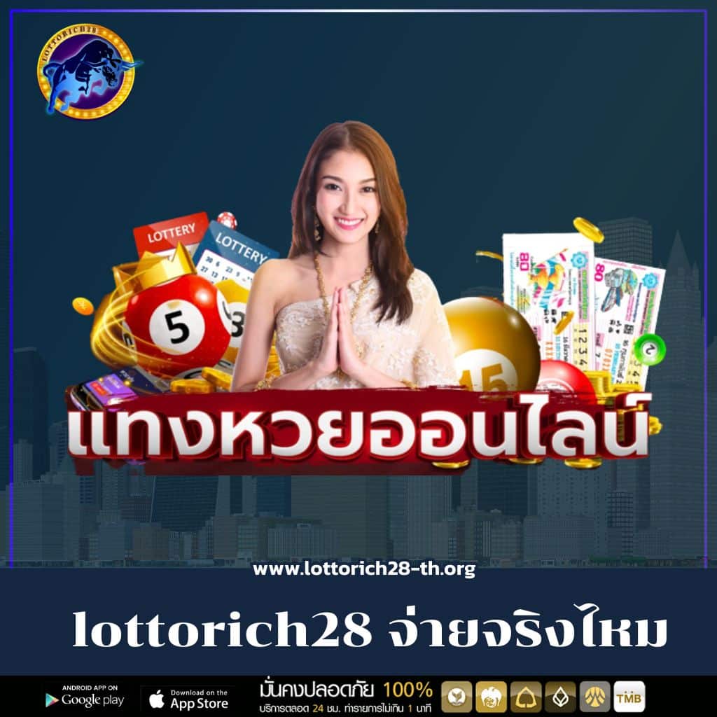 เว็บออมหวย คาสิโนอันดับหนึ่ง พร้อมโปรโมชั่นเด็ดทุกวัน