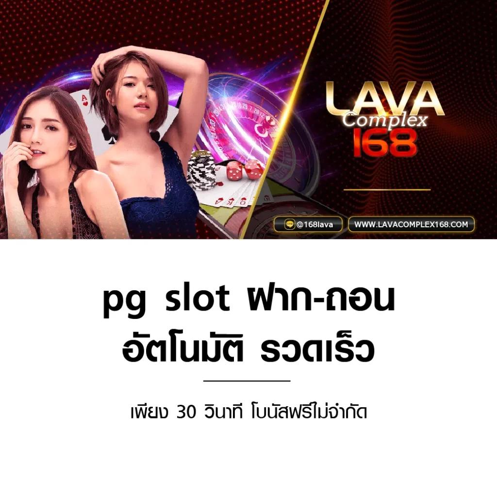 เว็บแคท 888 คาสิโนยอดนิยม พร้อมโปรโมชั่นสุดคุ้มในปี 2024