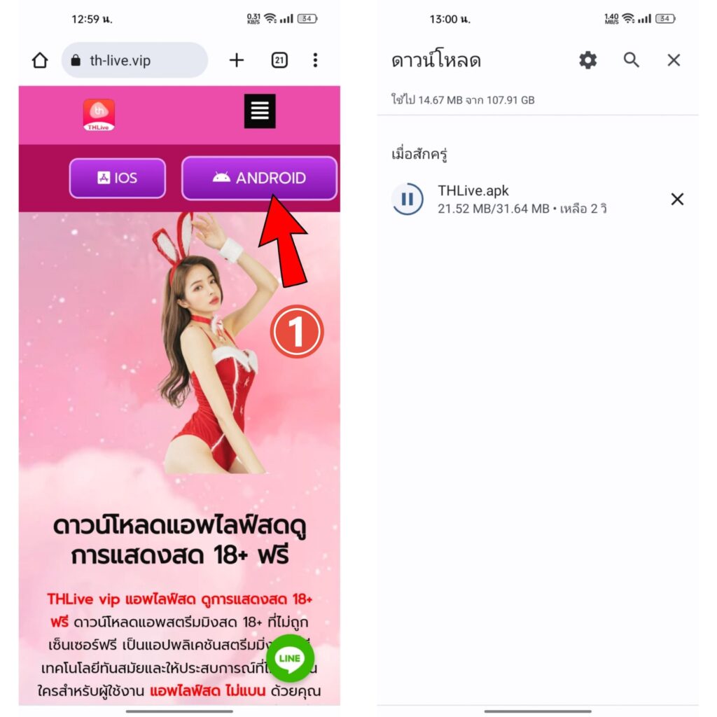 เว็บแท่งบอล คาสิโนออนไลน์อันดับหนึ่ง รวมเทคนิคแทงบอลแม่นที่สุด
