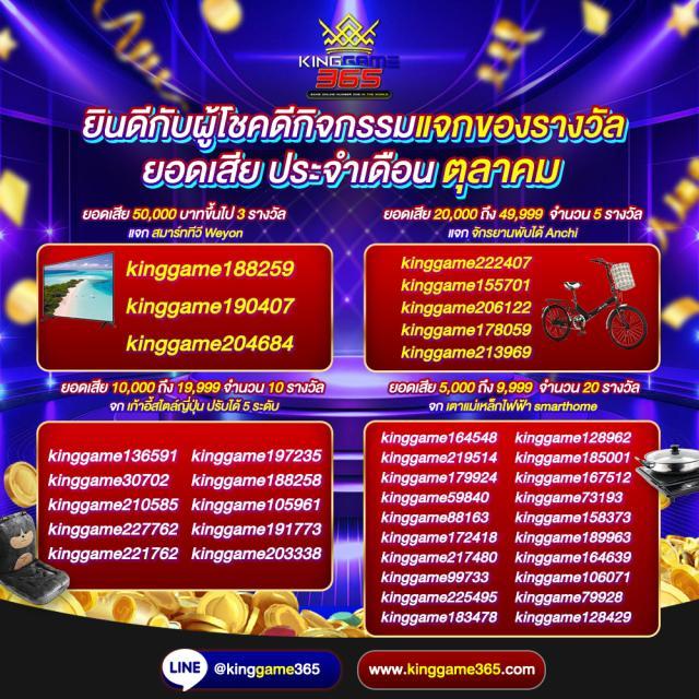 เว็บแท่งบอล แทงบอลออนไลน์ครบวงจร ระบบทันสมัย โปรโมชั่นเด็ดที่สุด