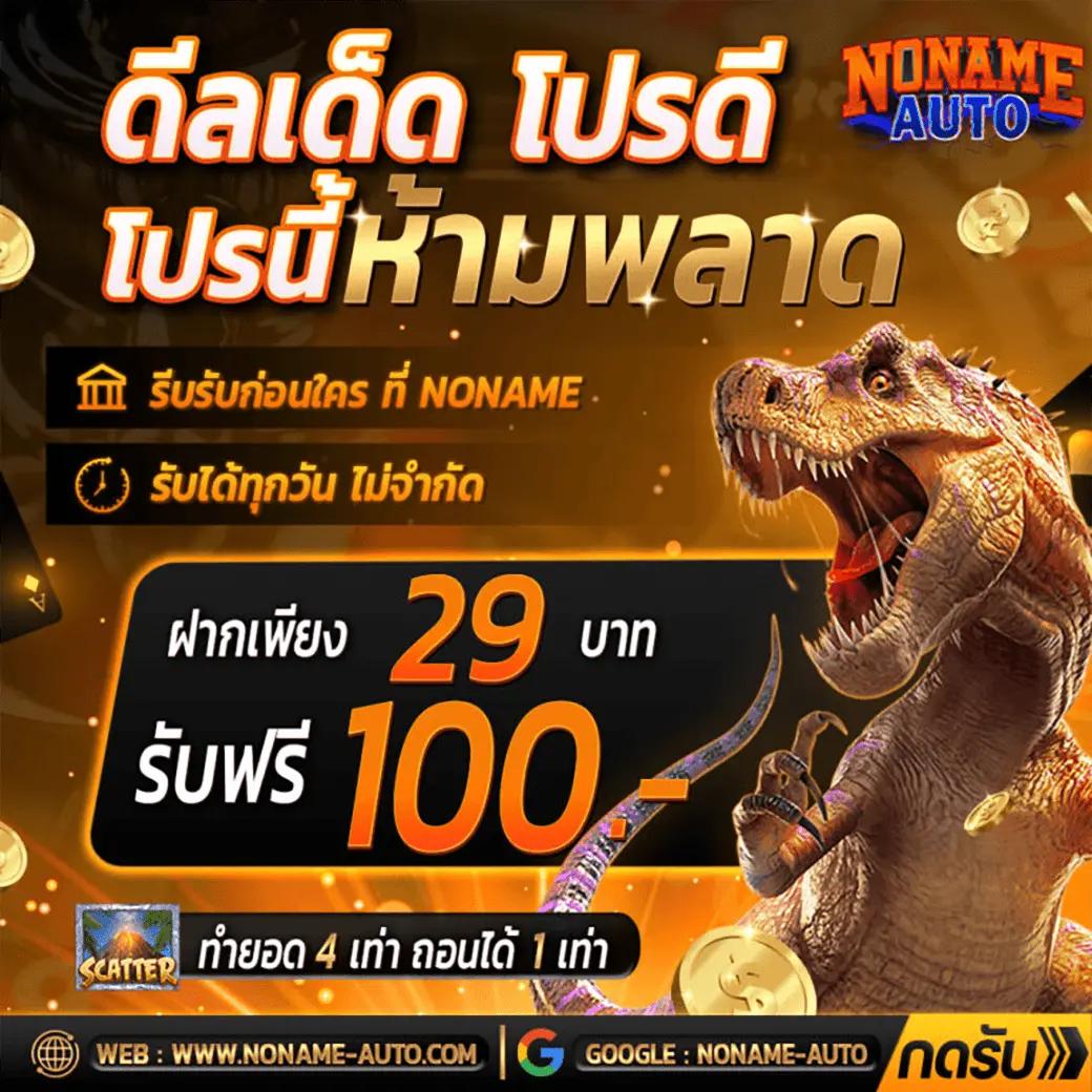เว็บแท่งหวยออนไลน์ 24 สล็อต บาคาร่า เกมสดอันดับหนึ่งในไทย