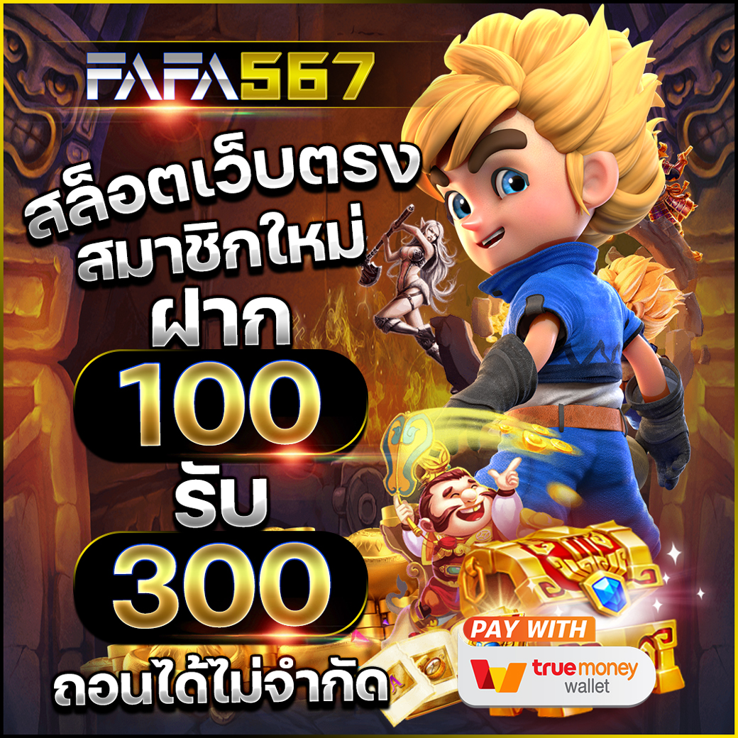 เว็บแท่งหวยออนไลน์ ระบบใหม่ล่าสุด พร้อมอัปเดตเลขเด็ดทุกงวด