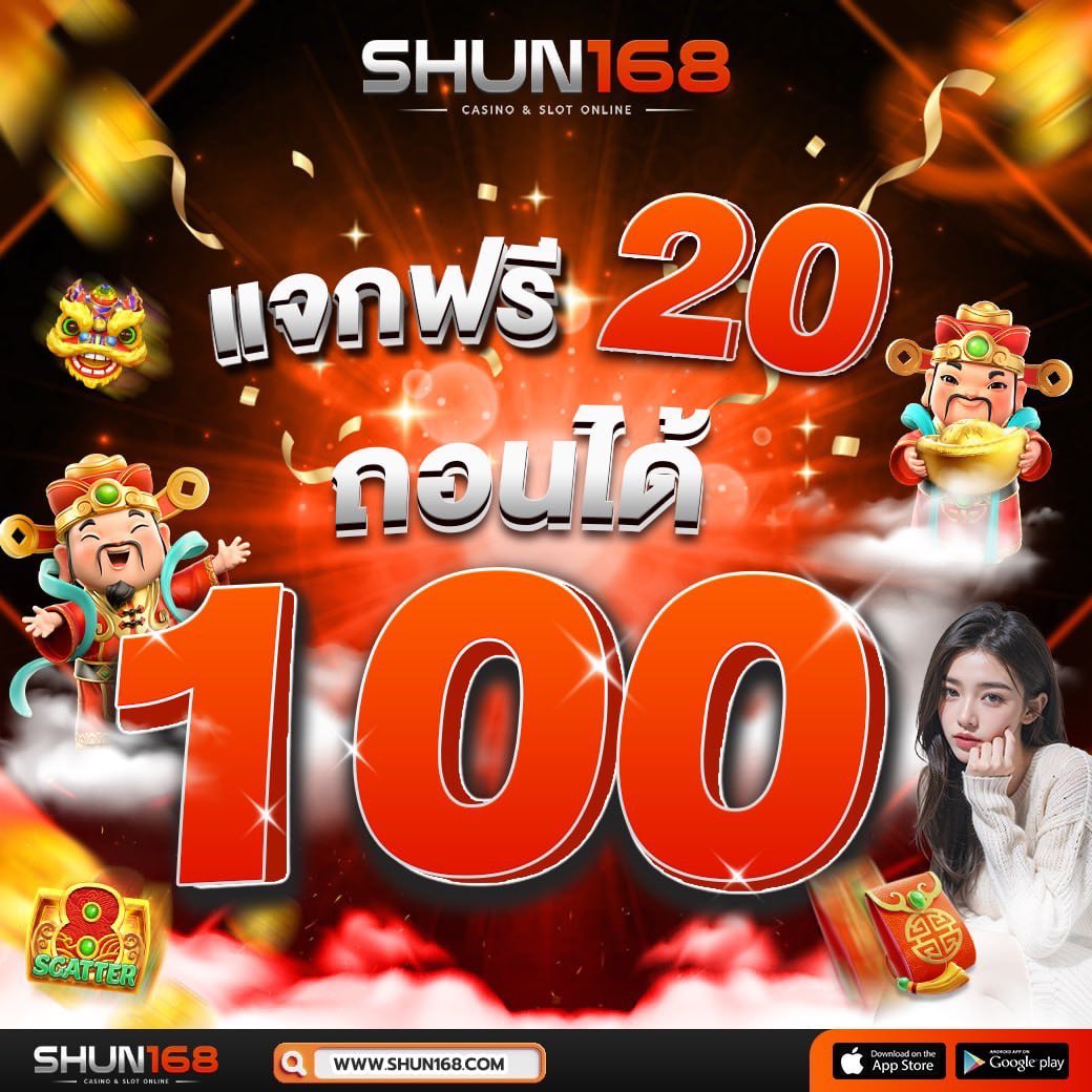 เว็บแทงหวยออนไลน์ เดิมพันง่าย จ่ายจริง ระบบครบวงจรดีที่สุดในไทย