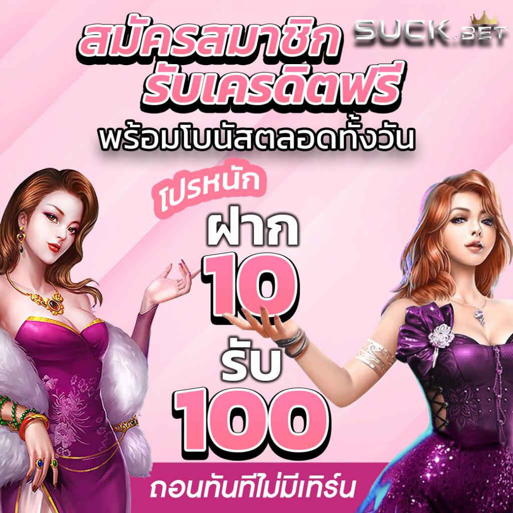 เว็บโค้ด 22ออนไลน์เกมส์ สล็อต เว็บพนันระดับแนวหน้าที่นิยมในไทย