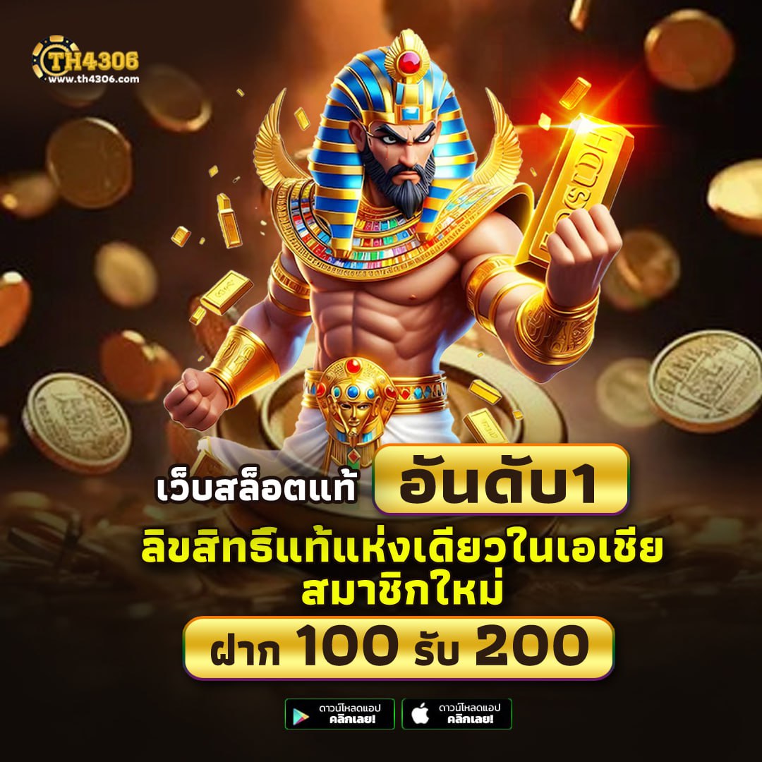 เว็บโหลดเกมส์ PC ฟรี เล่นได้ 100 รวมเกมใหม่ล่าสุดในไทย