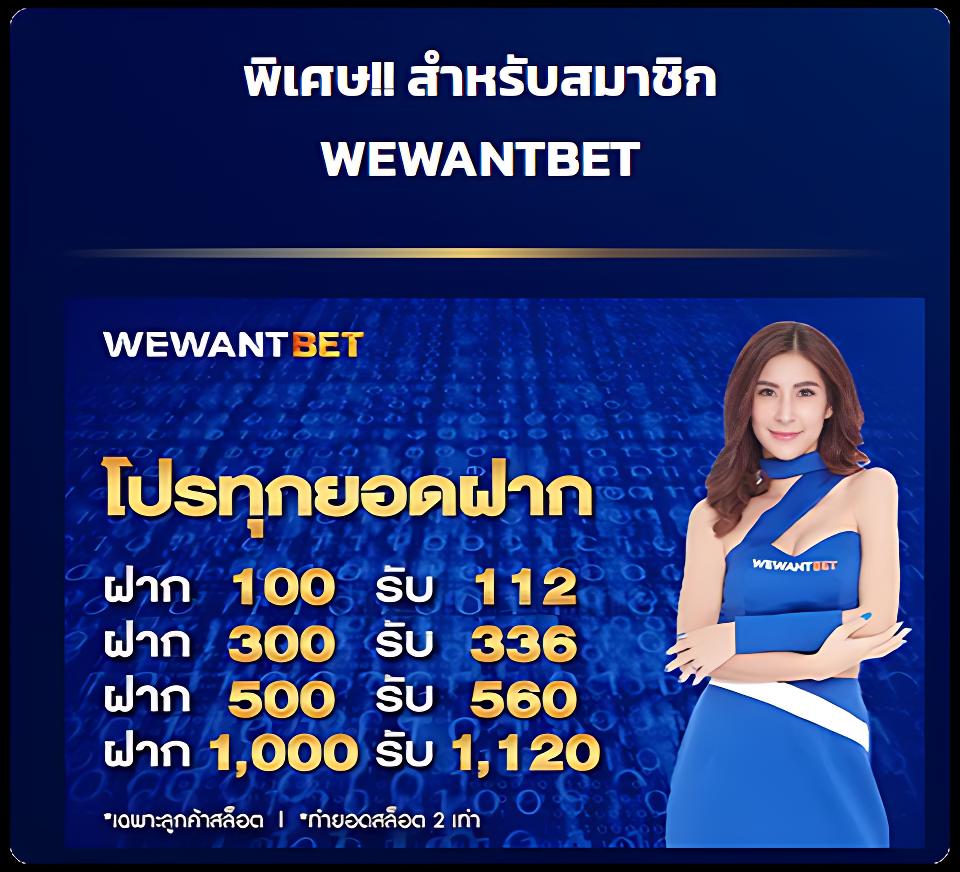 เว็บใหม่มาแรง คาสิโนออนไลน์อันดับหนึ่ง ระบบทันสมัย ครบครันในไทย