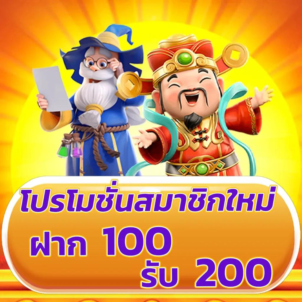 เว็บไซต์ Betflixslot ศูนย์รวมความบันเทิงเกมพนันออนไลน์ระดับแนวหน้า