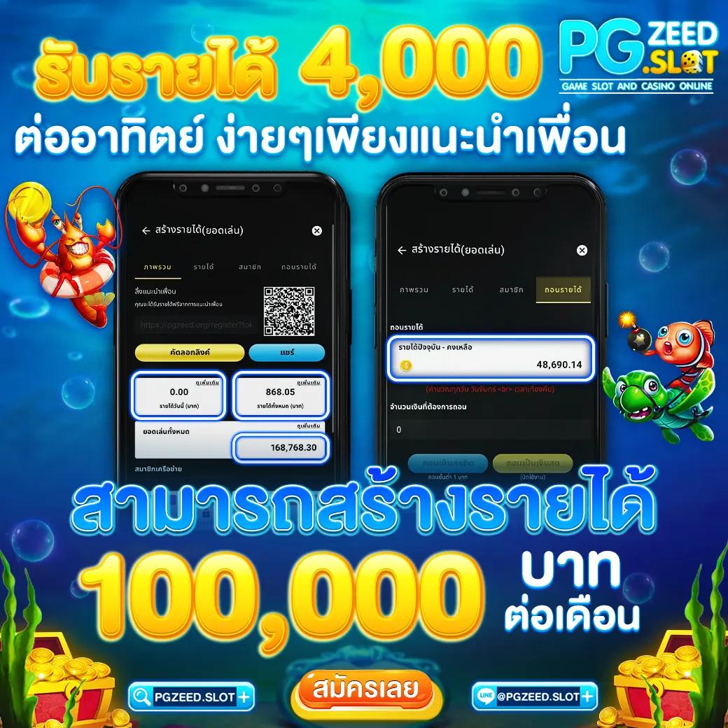 เว็บไซต์เดิมพัน ผลบอลสดแมนยู ศูนย์รวมในใจแฟนบอลพรีเมียร์ลีกอันดับหนึ่ง