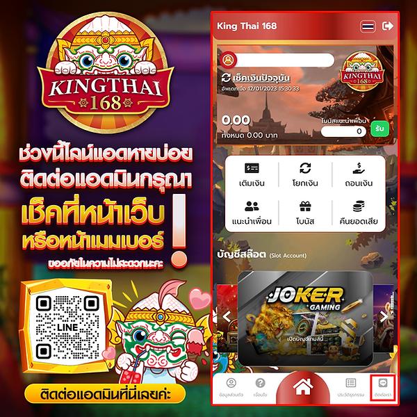 เว็บไทเกอร์ คาสิโนอันดับ 1 พร้อมโปรโมชั่นเด็ด อัปเดตล่าสุดปี 2024