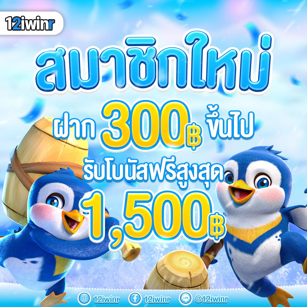 เวปทดลอง คาสิโนออนไลน์อันดับ1 ด้วยเทคโนโลยีทันสมัยและโบนัสยอดนิยม