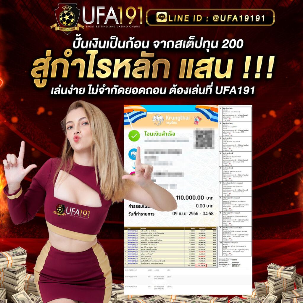 เวปรวย คาสิโนเว็บตรง สร้างรายได้ง่าย รวมเกมฮิต 2024