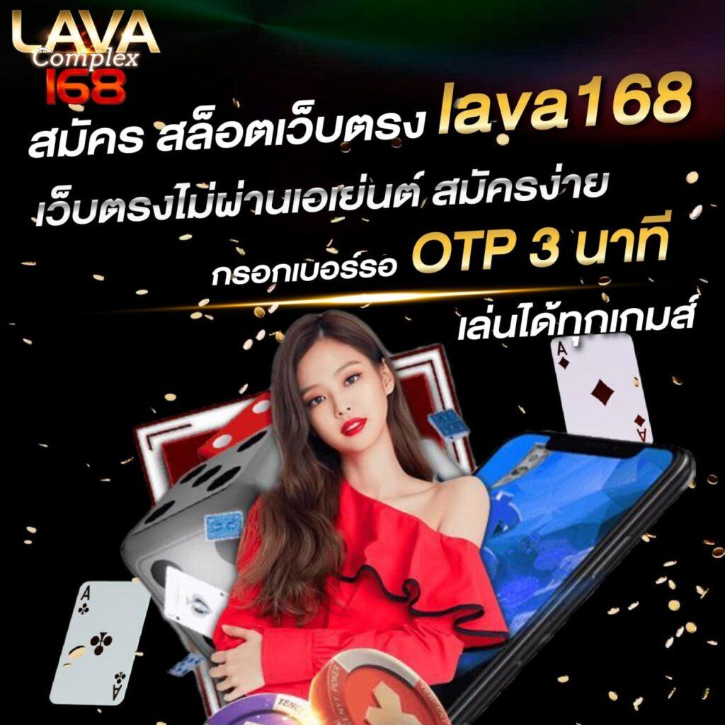 เวปล็อตโต้ออนไลน์ มิติใหม่ของการเดิมพันร้อนแรงในไทย