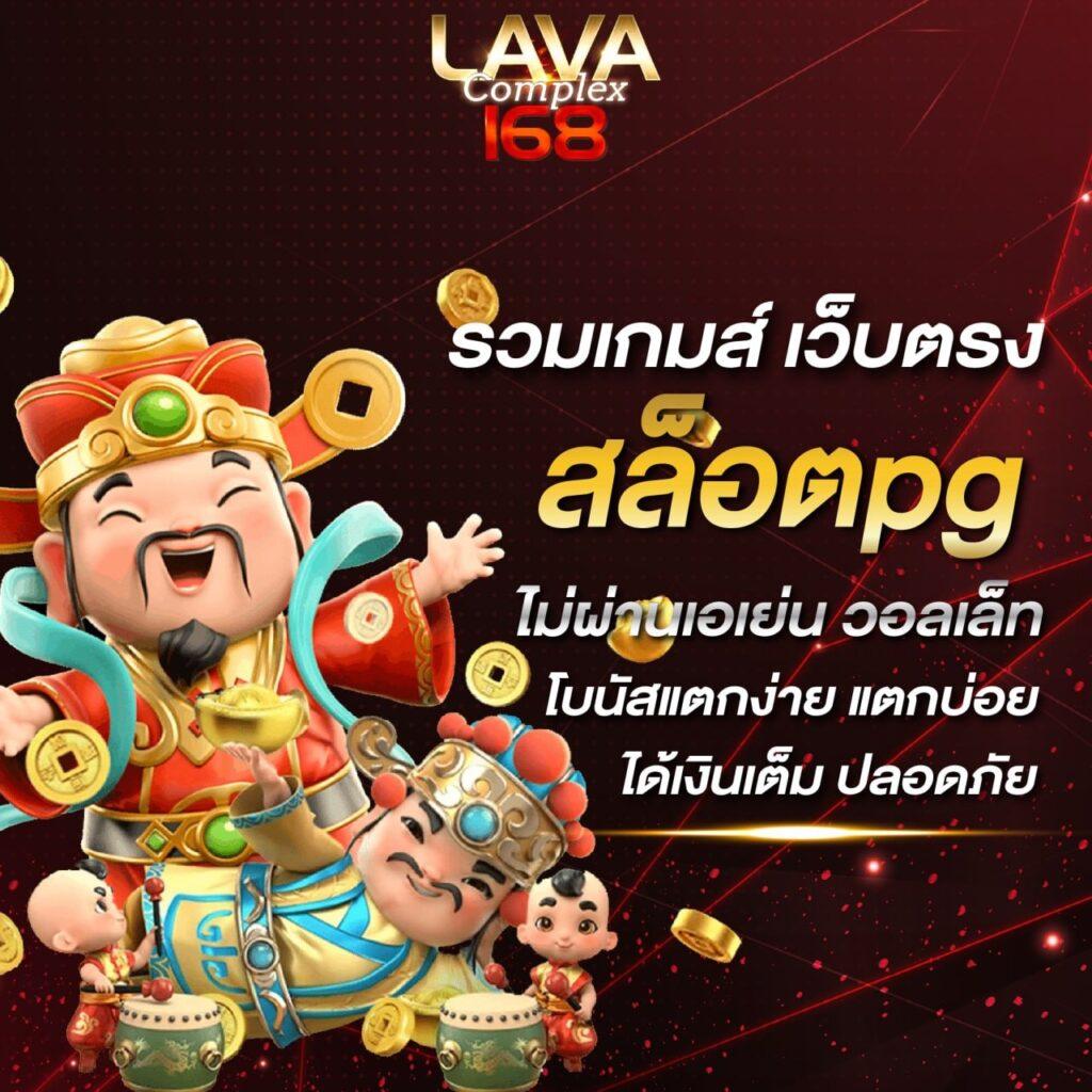 เว็ปสล็อต คาสิโนออนไลน์ยอดนิยม สมัครรับโบนัสทันที โปรโมชั่นแรงสุด