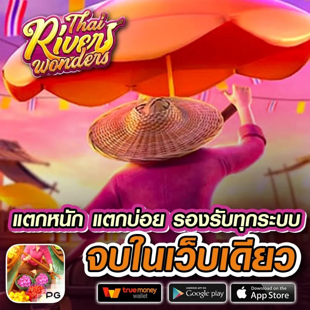 เว็ปสล็อตเว็ปตรง คาสิโนเว็บตรง ระบบดีที่สุด ทดลองเล่นฟรีทุกวัน