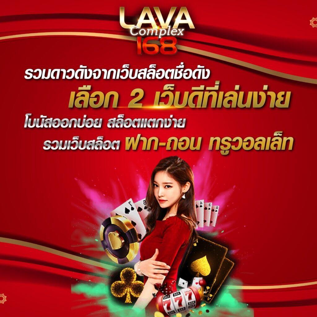 เว็ปแทงหวย เว็บหวยออนไลน์อันดับหนึ่ง ครบครันทุกประเภทหวยล่าสุด