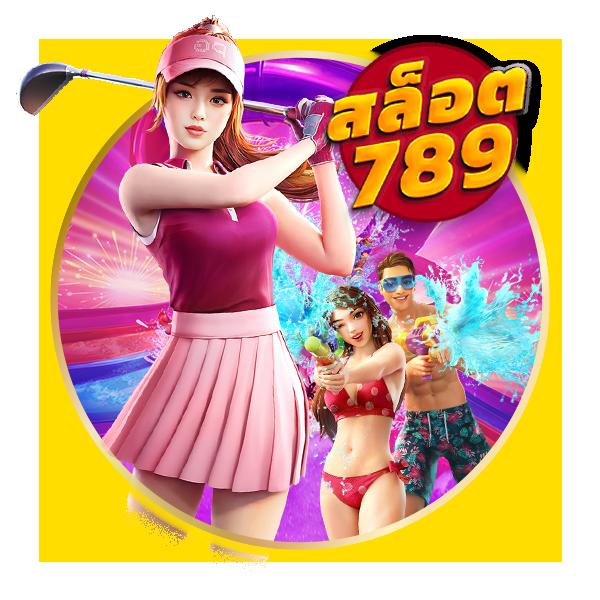 เวปไทเกอร คาสิโนสดออนไลน์ ฝากถอนง่าย โปรโมชั่นเด็ดทุกวัน