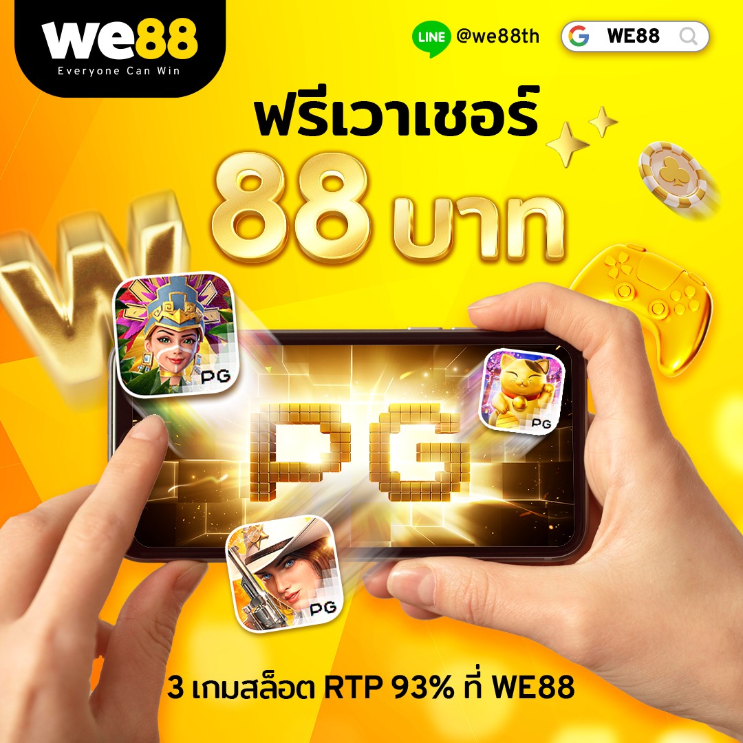 เวฟตรง คาสิโนออนไลน์ เปิดใหม่ล่าสุด มาตรฐานระดับโลกในไทย