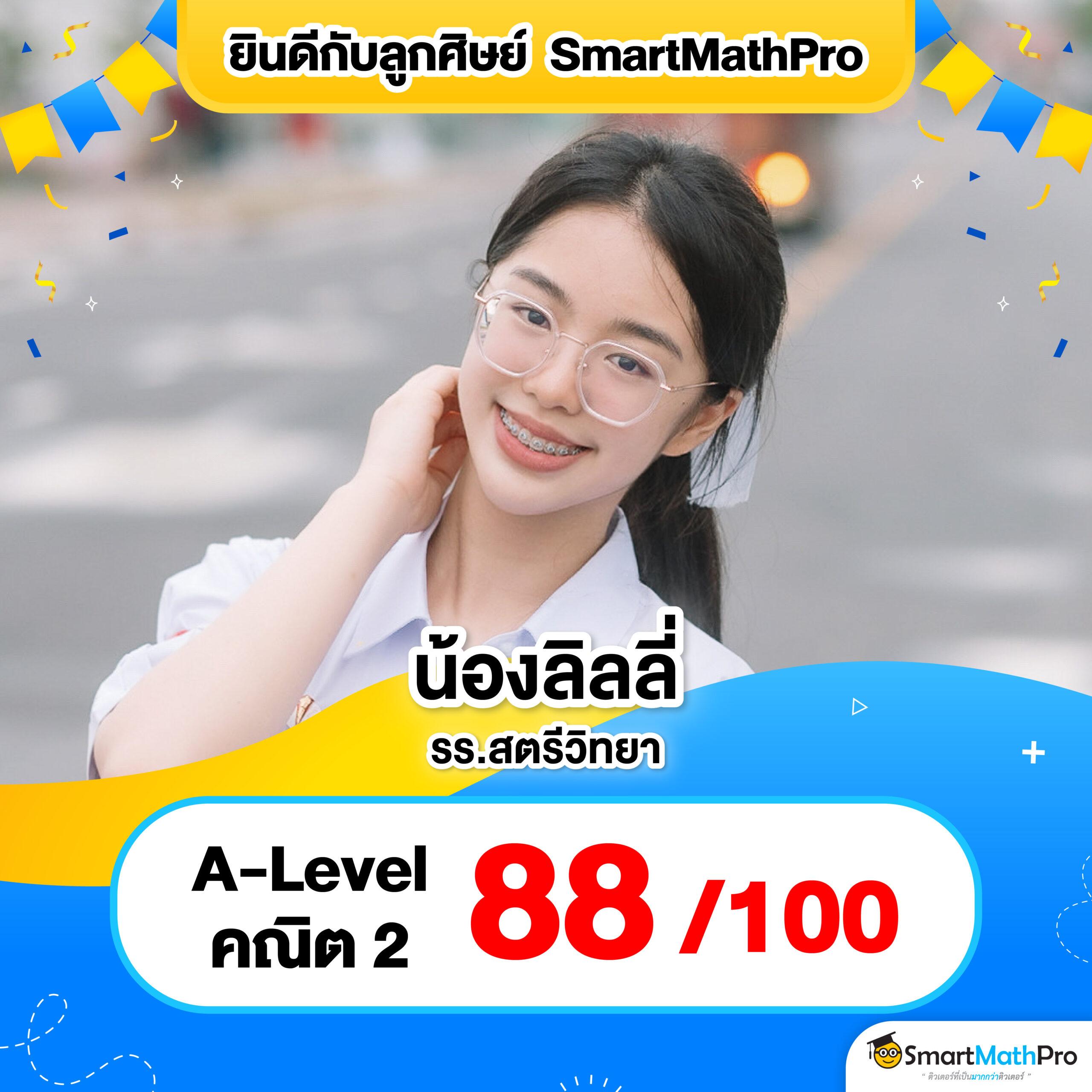 เวฟบ้านผลบอล แทงบอลออนไลน์ ตลอด 24 ชั่วโมง เว็บตรงมั่นคง