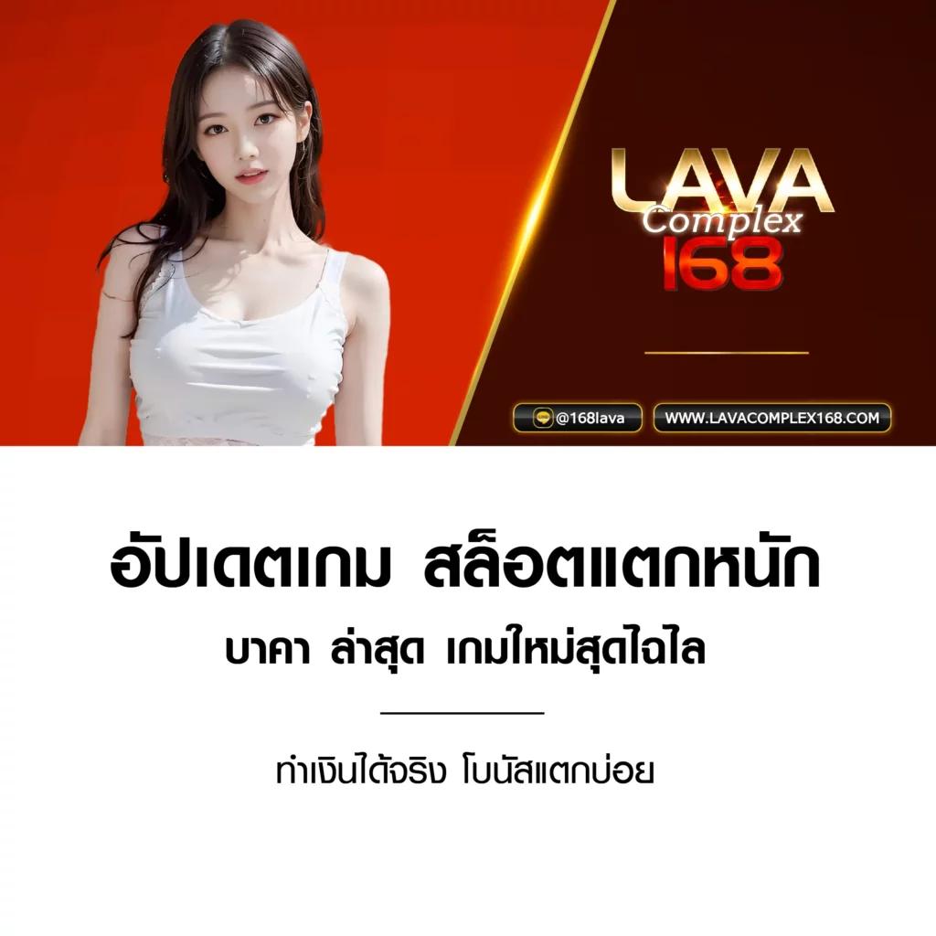 เวลาสล็อตแตก คาสิโนแนวใหม่ที่เข้าใจง่าย เล่นง่ายจ่ายจริง