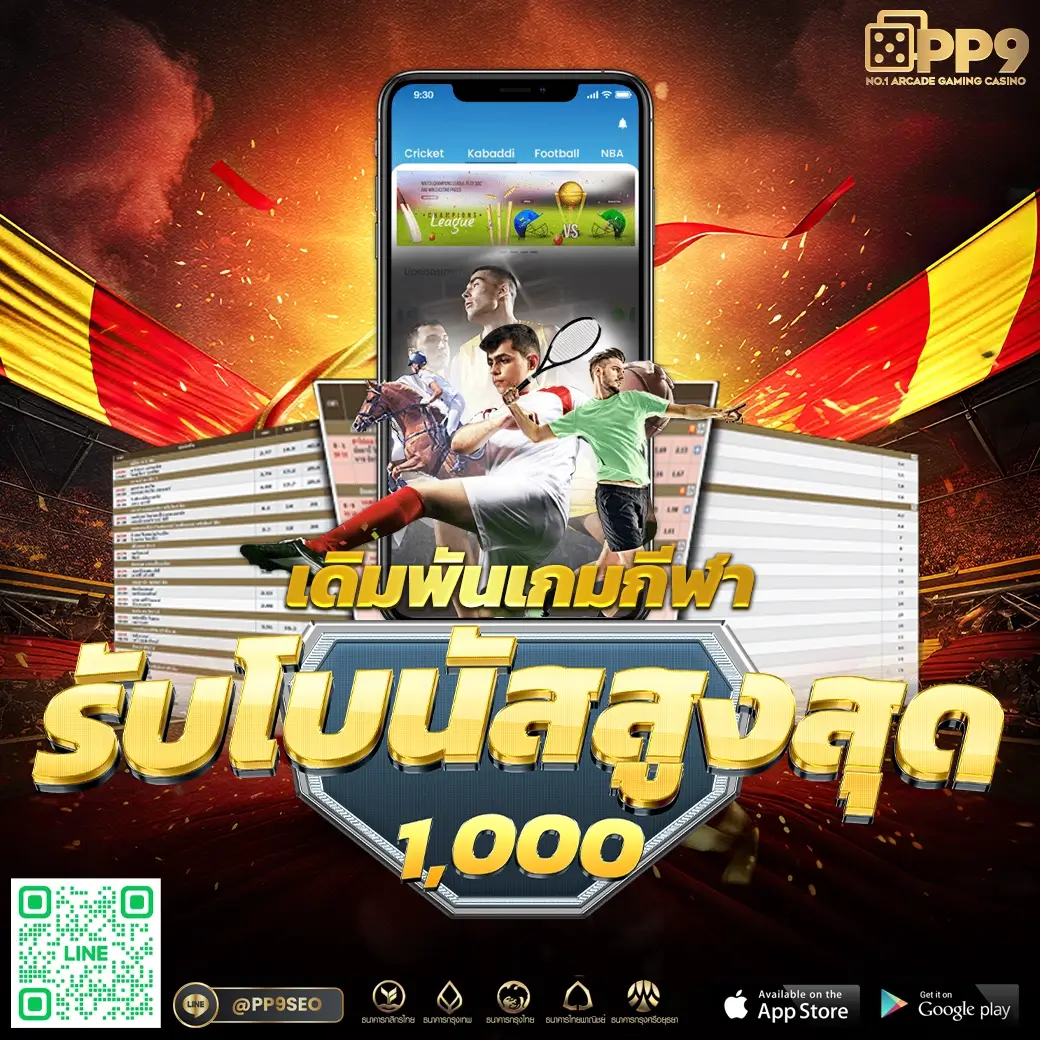 เอมิ คาสิโน สมัครง่าย รับโบนัสทันที พร้อมเล่นได้ทุกเกม