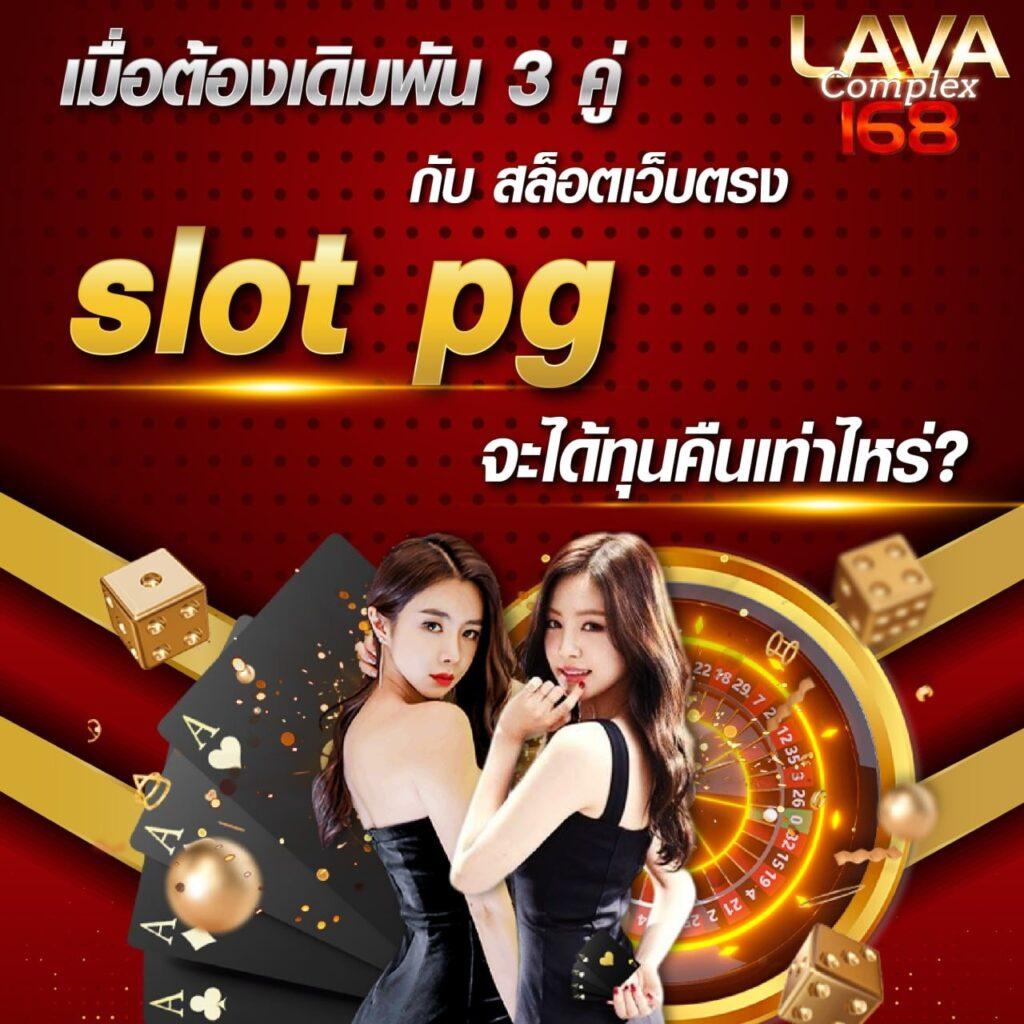 เฮง888 สล็อต เว็บตรง รวมเกมทำเงินสุดฮิต ครบจบในที่เดียว