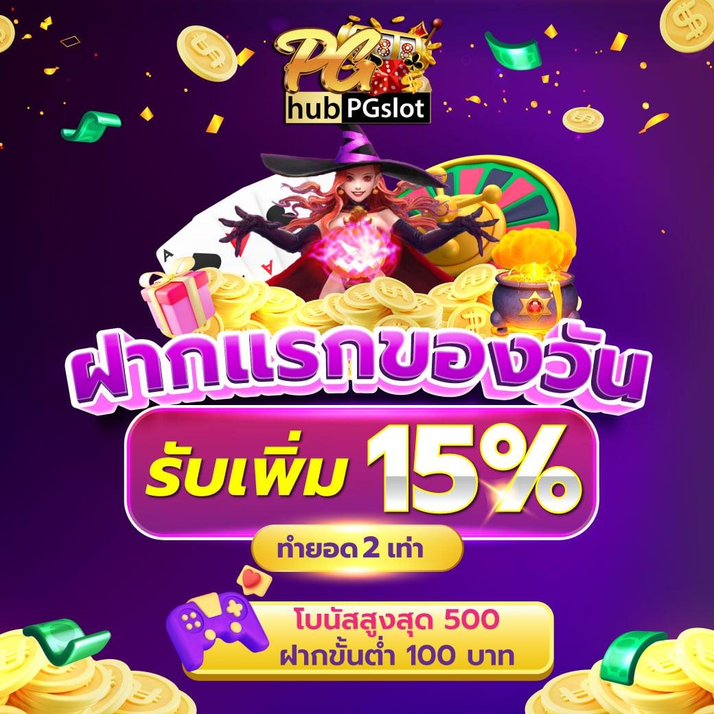 เฮงๆ888 ศูนย์รวมความสนุกของการเดิมพันออนไลน์ครบวงจร