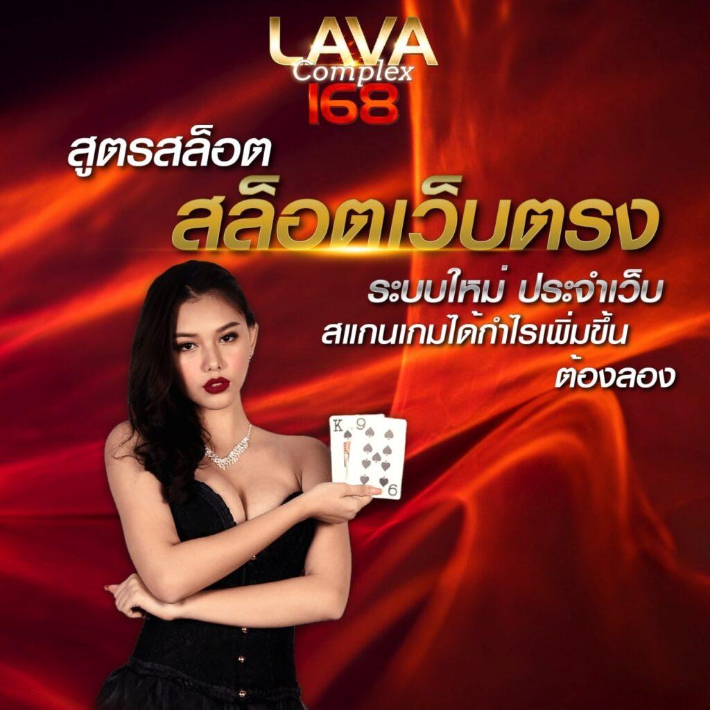 เฮเลน168 แหล่งรวมเกมสล็อตออนไลน์ยอดนิยมอันดับ 1 ในไทย