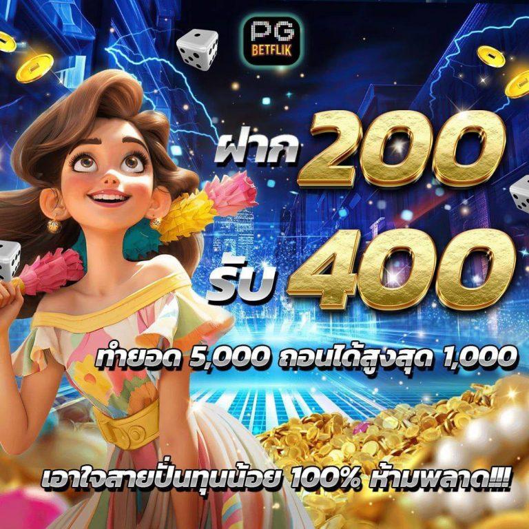 แคต888 คาสิโนครบวงจร สมัครง่าย โปรโมชั่นเด็ด 2024