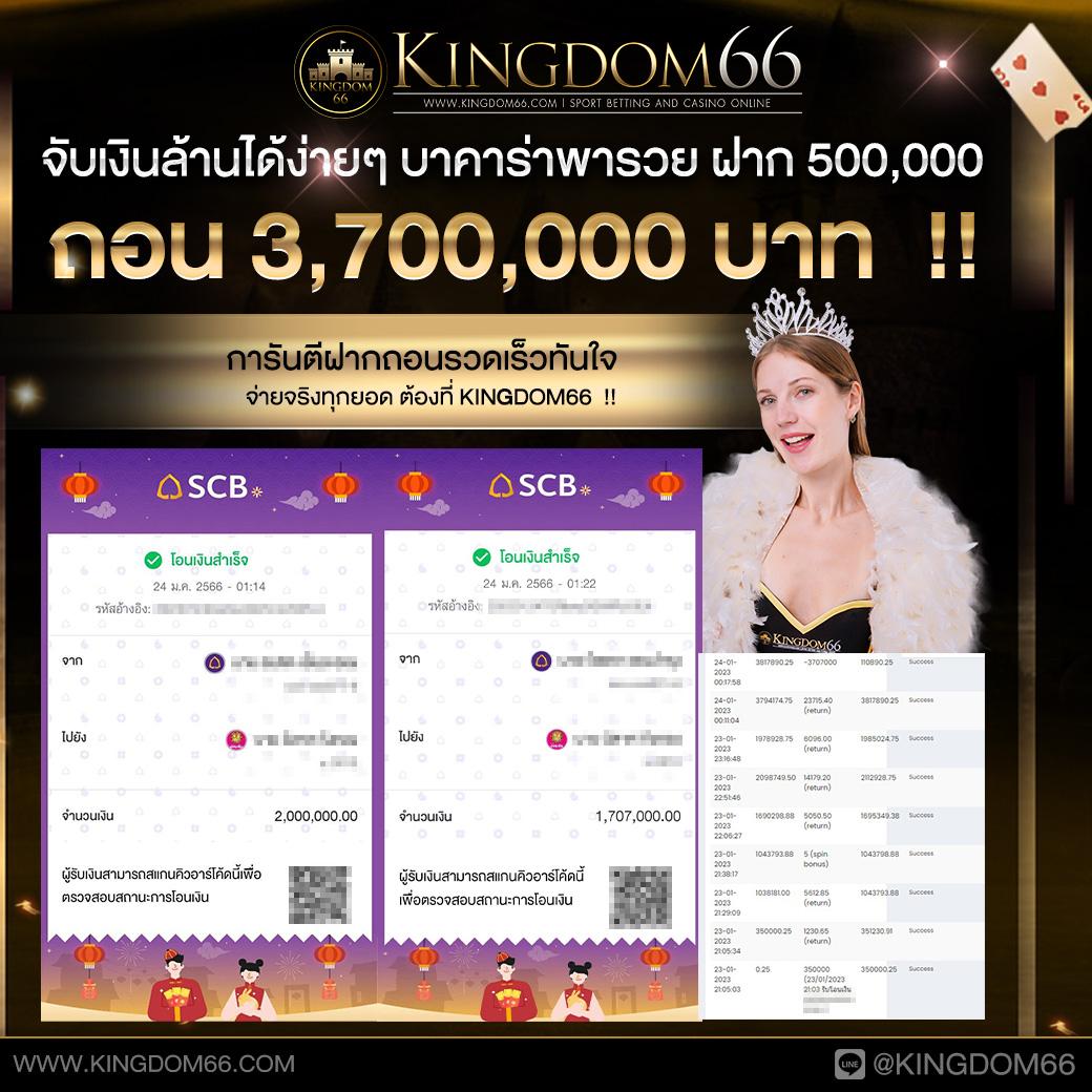 แจกทุน เล่นสล็อตฟรีได้เงินจริง คาสิโนครบวงจรสนุกแน่นอน