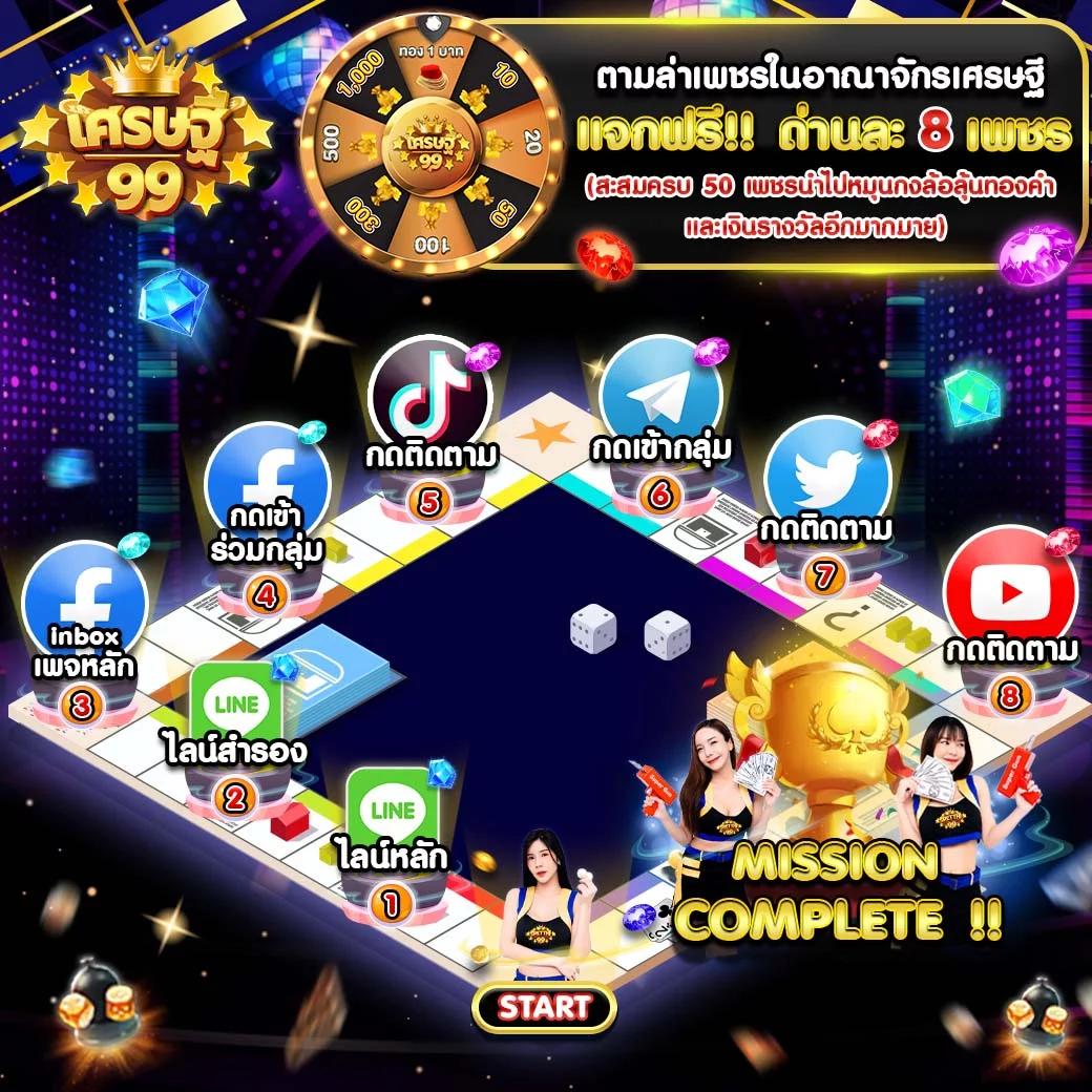 แจกสูตรบาคาร่า เทคนิคใหม่ล่าสุดเพื่อเพิ่มโอกาสชนะจริงจัง