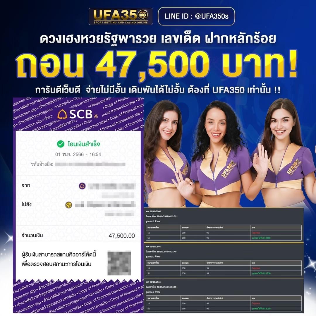แจกสปินฟรี เว็บตรง สมัครรับโบนัสเร็วทันใจในไทย