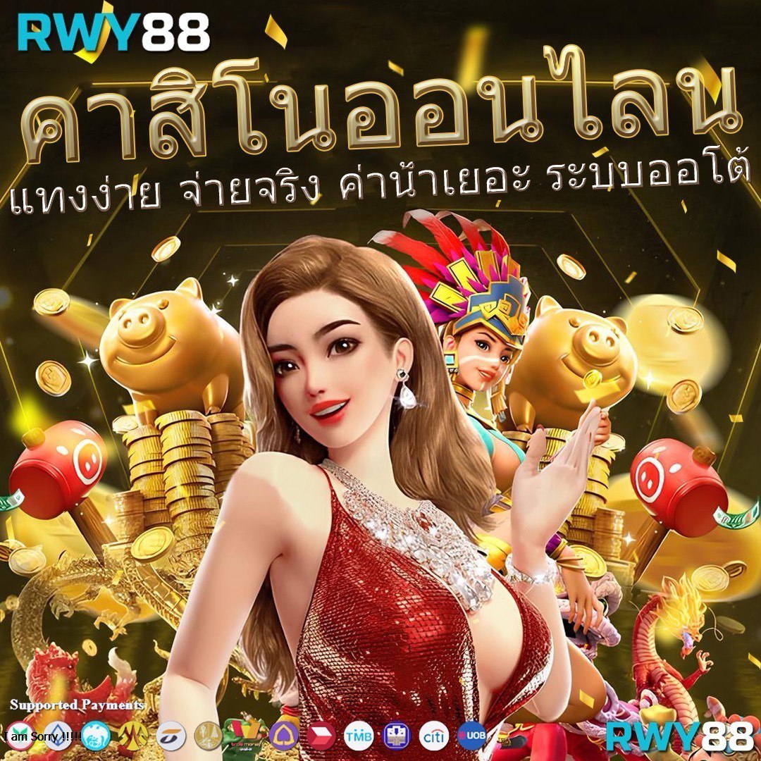 แจกเครดิต ทดลองเล่นฟรี 100 ถอนได้ปี 2023 เล่นง่าย จ่ายเร็ว