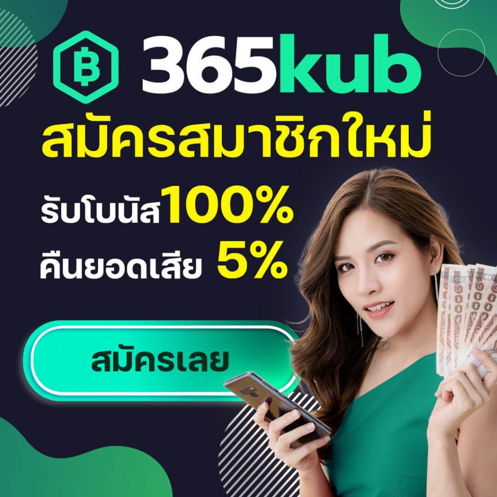 แจกเครดิตฟรี 100 ไม่ต้องฝาก ไม่ต้องแชร์ ล่าสุด 2024 เริ่มเล่นง่ายจ่ายจริง