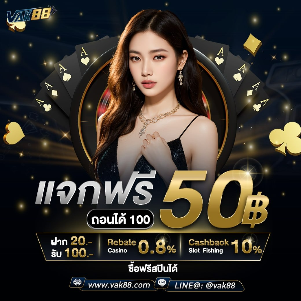 แจกเครดิตฟรีพีจีสล็อต เว็บตรง ทดลองเล่นฟรีไม่มีสะดุด