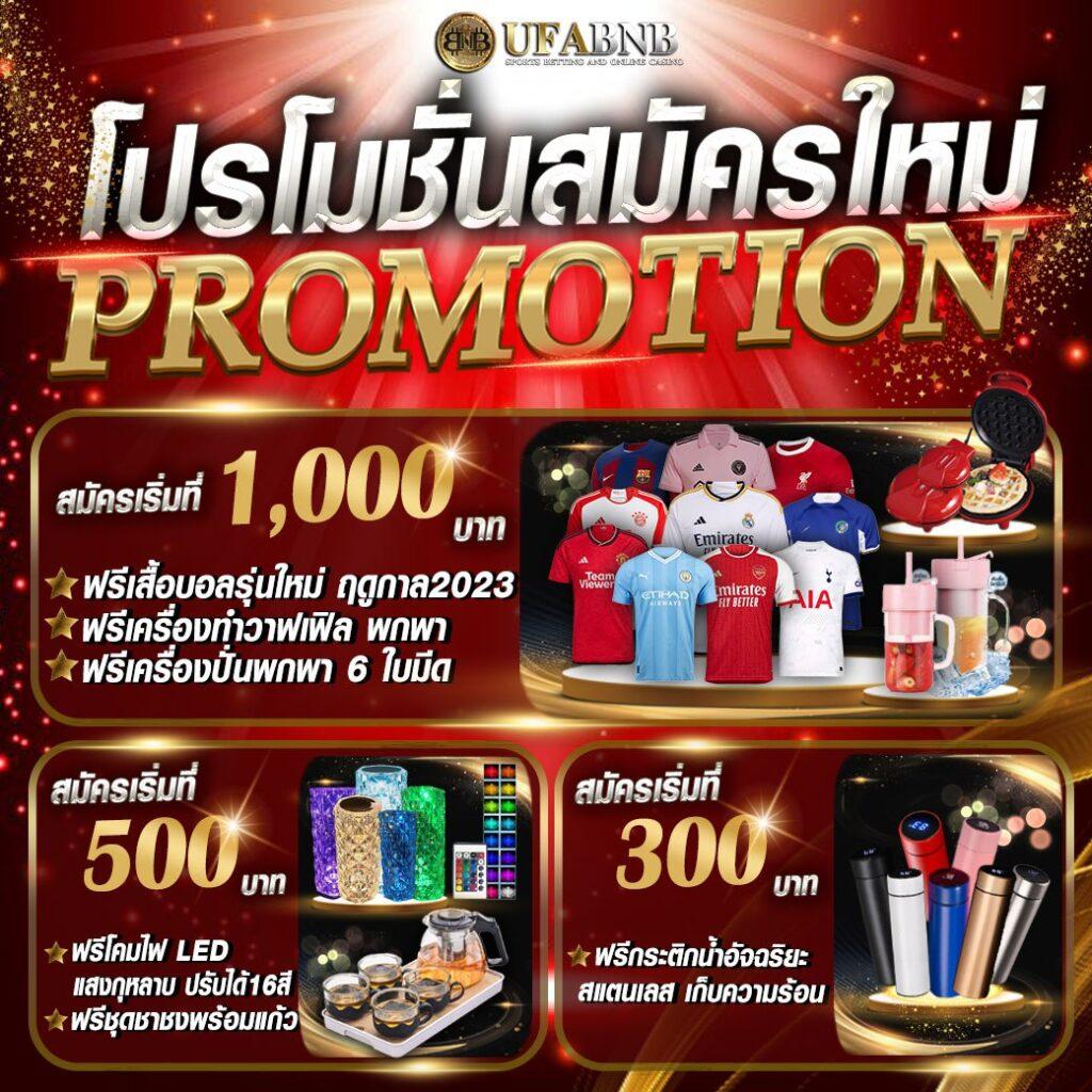 แจกเครดิตฟรีสล็อต เว็บตรง ระบบออโต้ มั่นคงและน่าเชื่อถือ