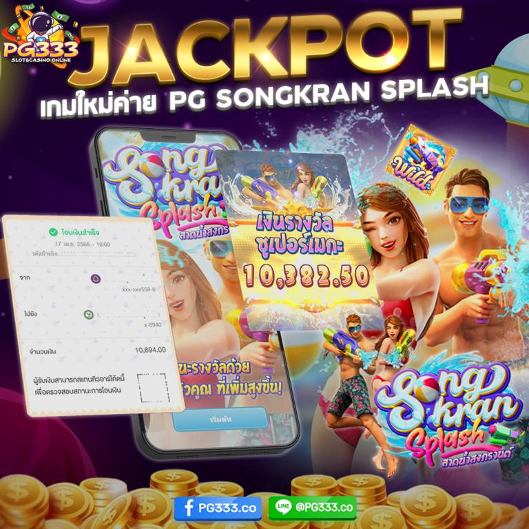 แจกโค้ดเครดิตฟรี วันนี้ ทดลองเล่นคาสิโนฟรีไม่มีขั้นต่ำ