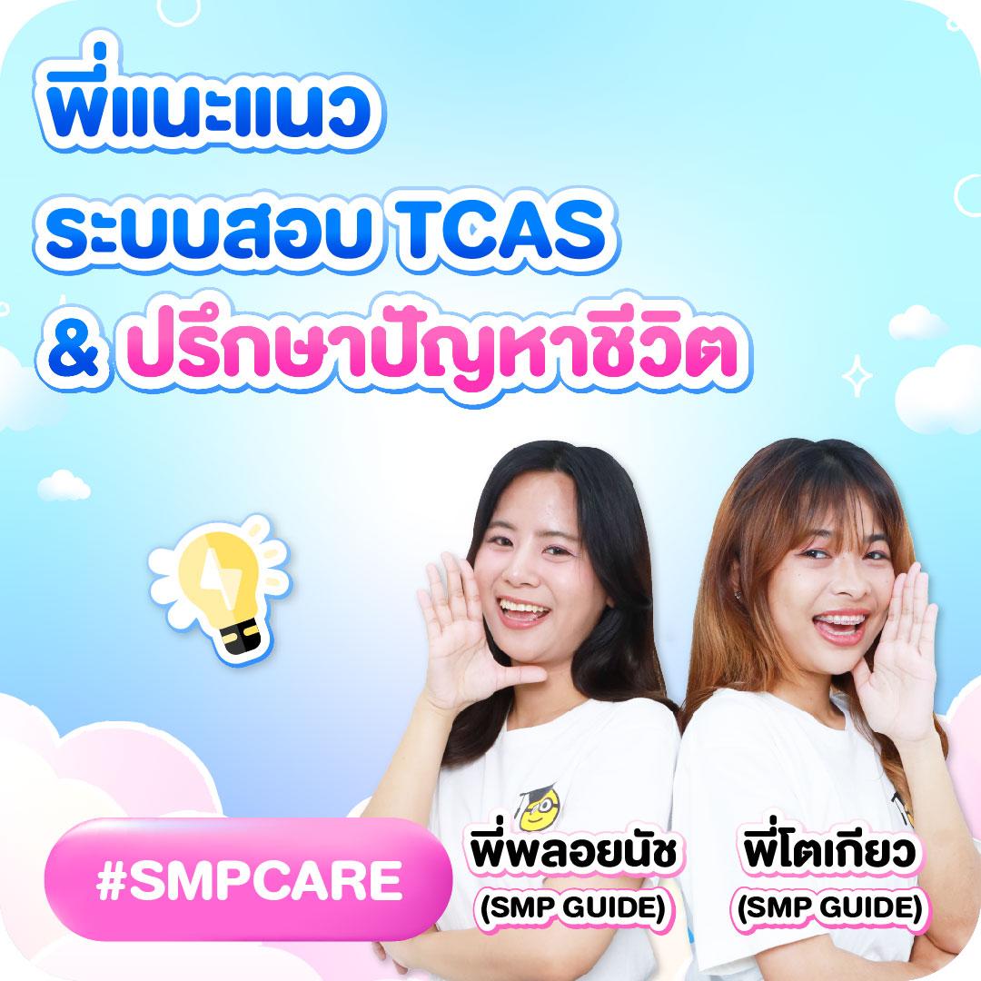 แจกโค้ดแมพตีบอล คาสิโนโบนัสฟรี เครดิตฟรีทันที ล่าสุด 2024