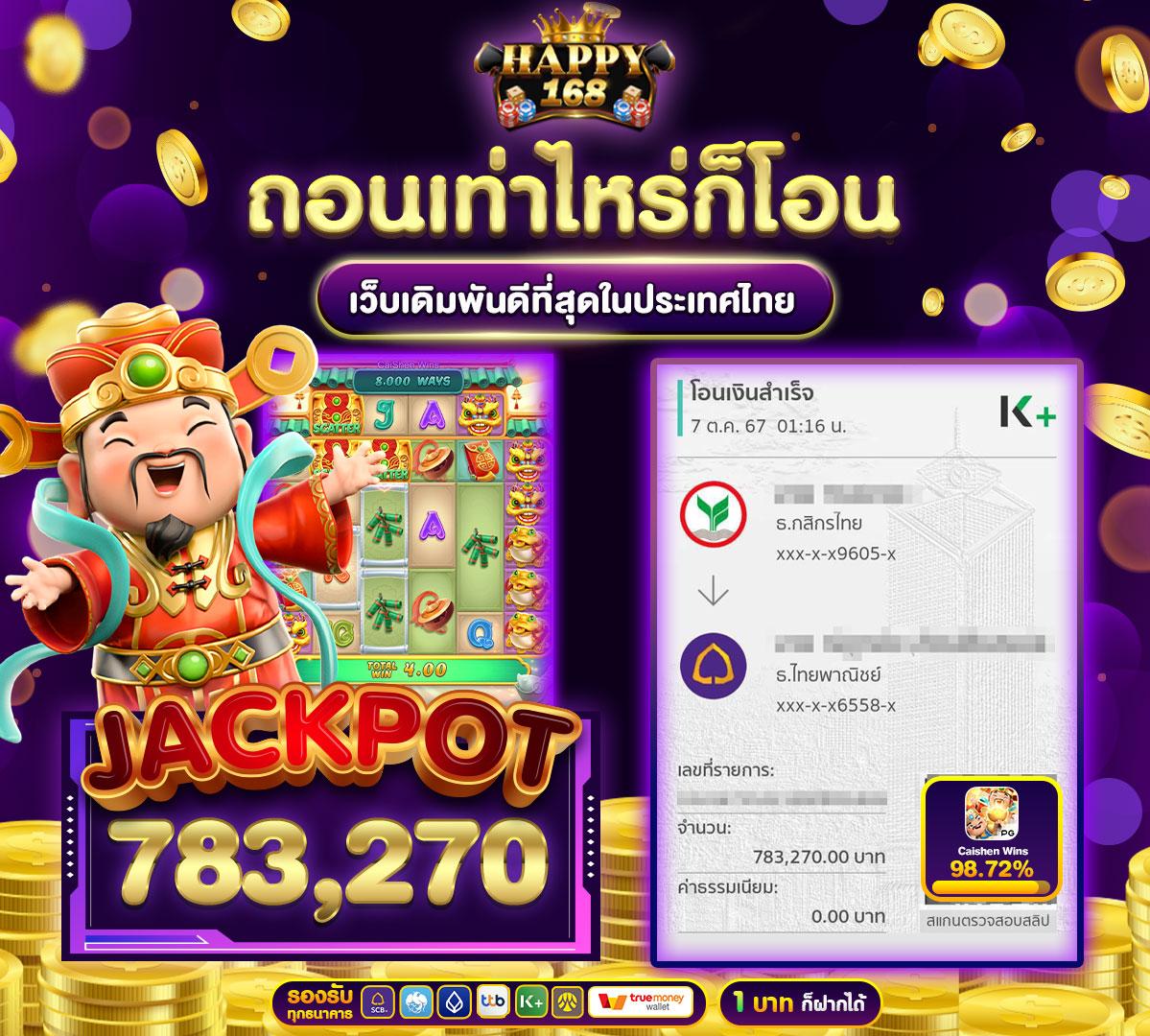 แทง100 คาสิโนออนไลน์ครบวงจร เว็บตรง ฝากถอนไวที่สุดในไทย