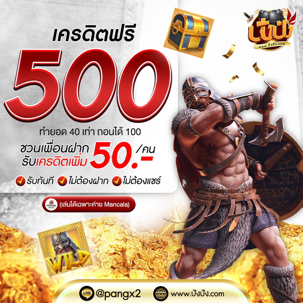 แทงบอลวันนี้ กับเว็บไซต์ ฟุตบอล วันนี้ จ่ายจริงไม่อั้น