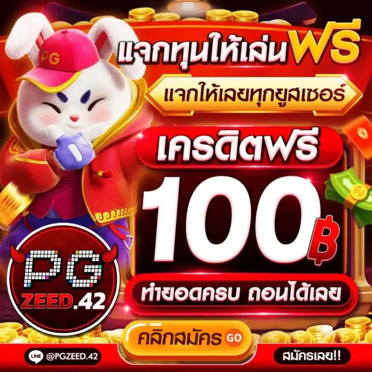แทงบอลออนไลน์กับ sbobet เว็บแท้ มาตรฐานระดับแนวหน้าเต็มรูปแบบ