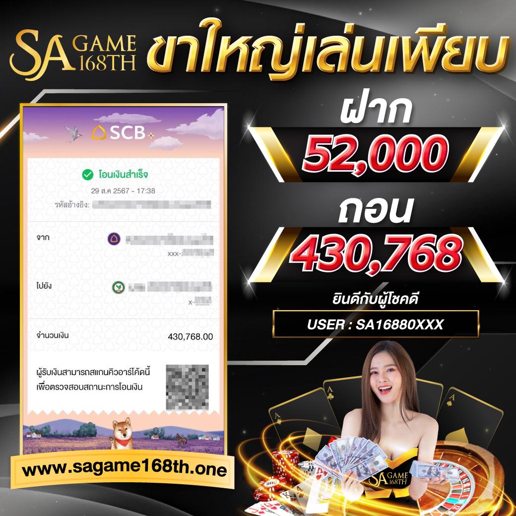 แทงบอลออนไลน์สุดมันส์ กับ ผลบอลสด 5 ที่ดีที่สุดในไทย